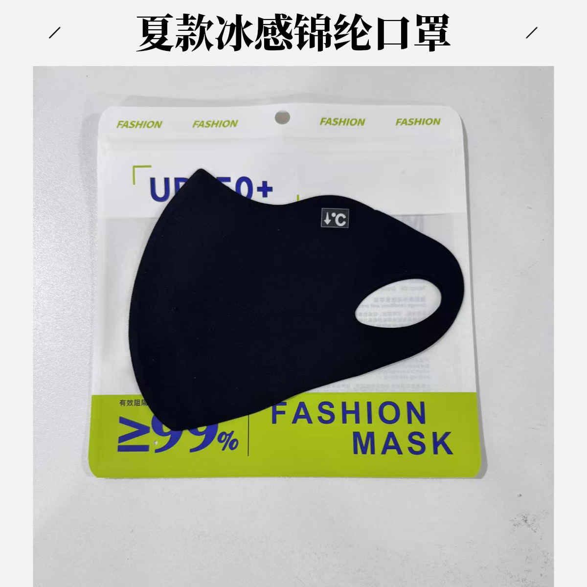 Hyaluronic acid ice silk sun protection mask for women, high school appearance level, summer UV protection, eye protection corner breathable three-dimensional mask for men pic 2