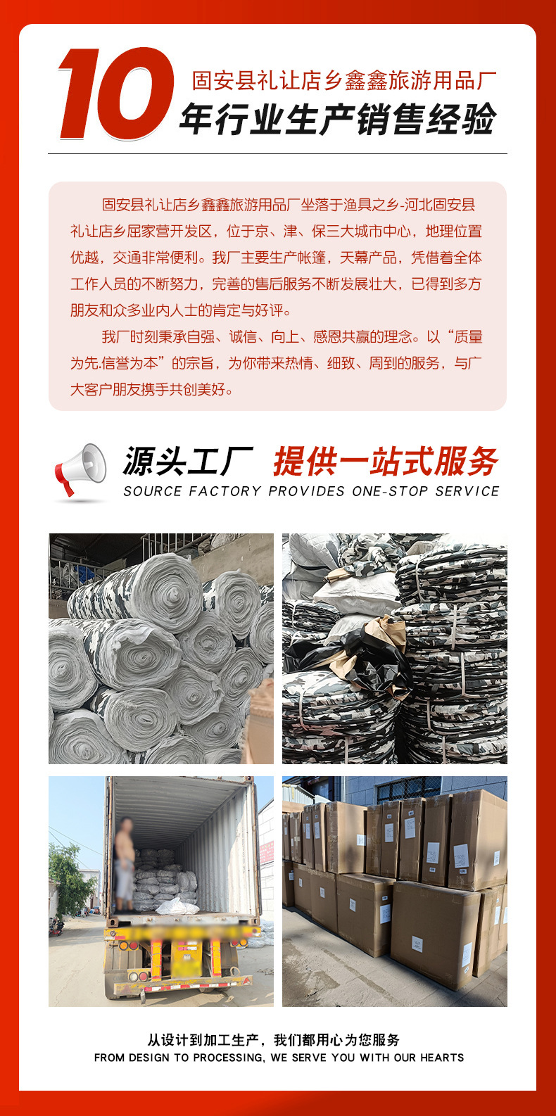 天幕帐篷户外露营遮阳幕布便携防雨凉棚六角幕布野营装备厂家批发详情16