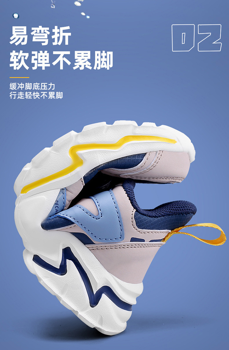 中大童运动鞋轻便小学生儿童2024新款网面跑步春季男童软底透气鞋详情6