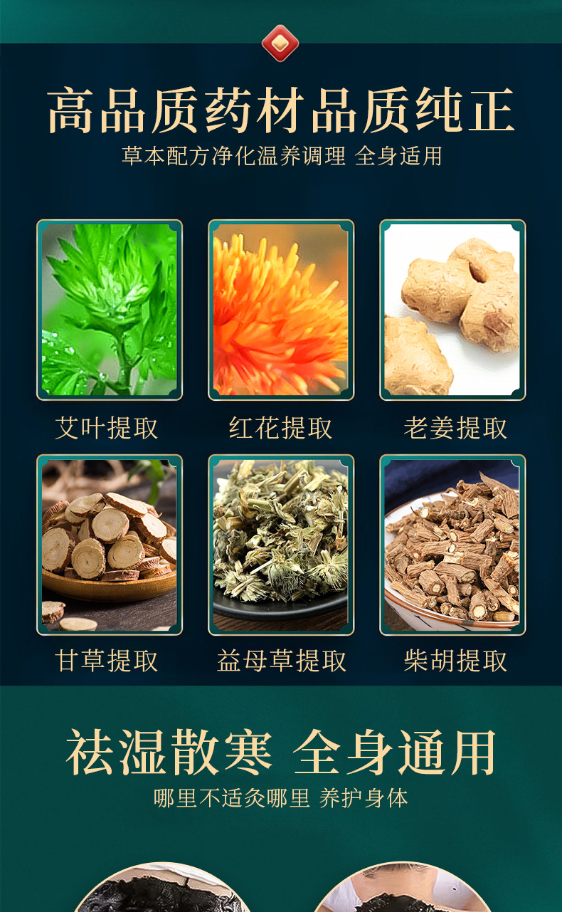 艾草泥灸500g 美容院同款药灸全身通用姜泥灸厂家批发草本泥灸膏详情6