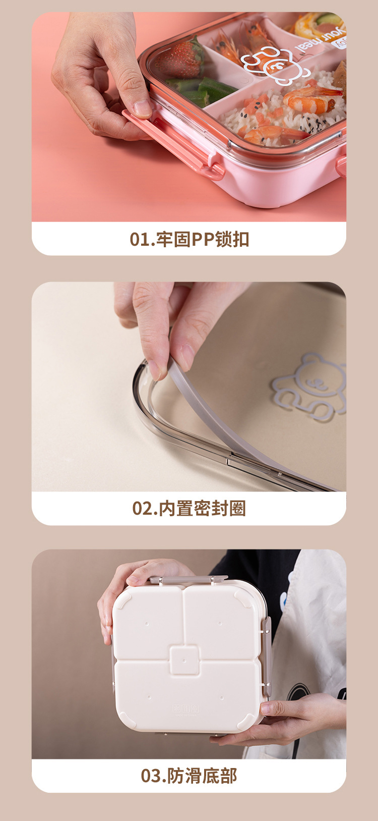 定制万福上班族食品水果便当盒方形外带饭盒微波炉加热冰箱长方形详情11