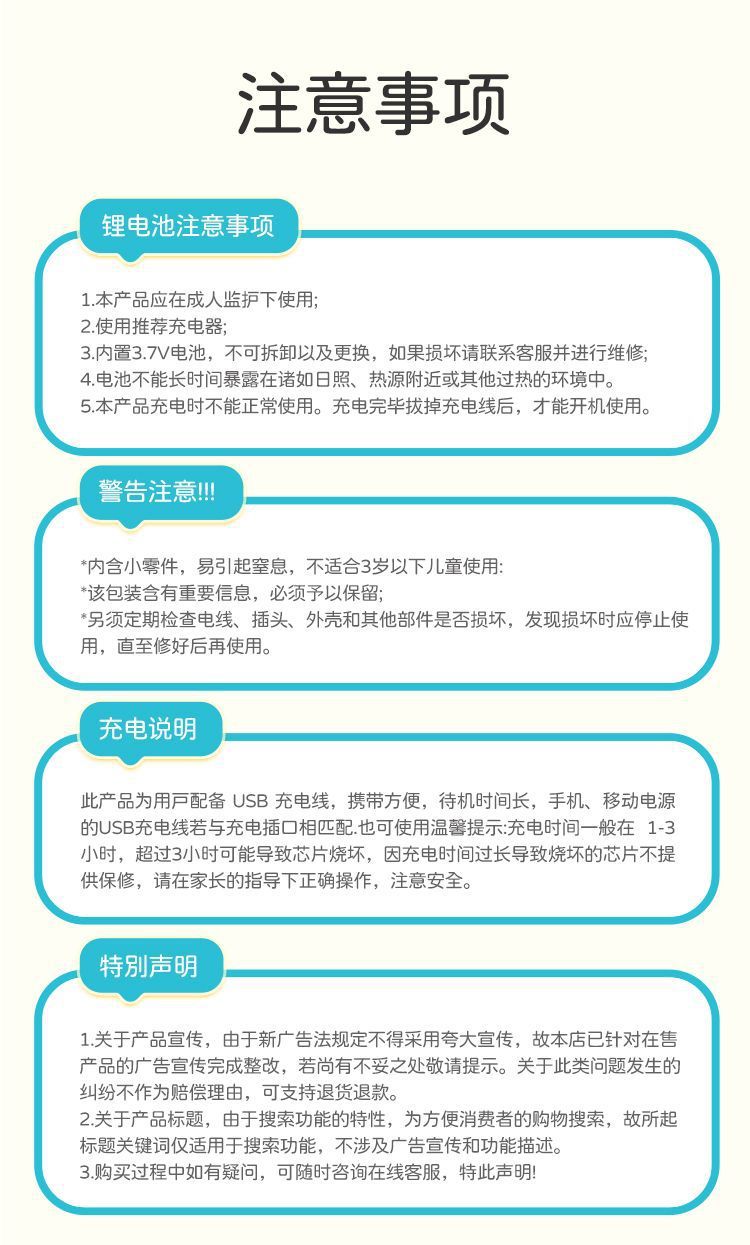 会说话的早教有声书0-6岁幼儿启蒙早教书儿童玩具学霸点读学习机详情10