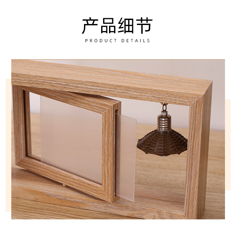 跨境创意双面旋转6寸7寸木质相框摆台个性情侣礼品纪念木质相框详情7