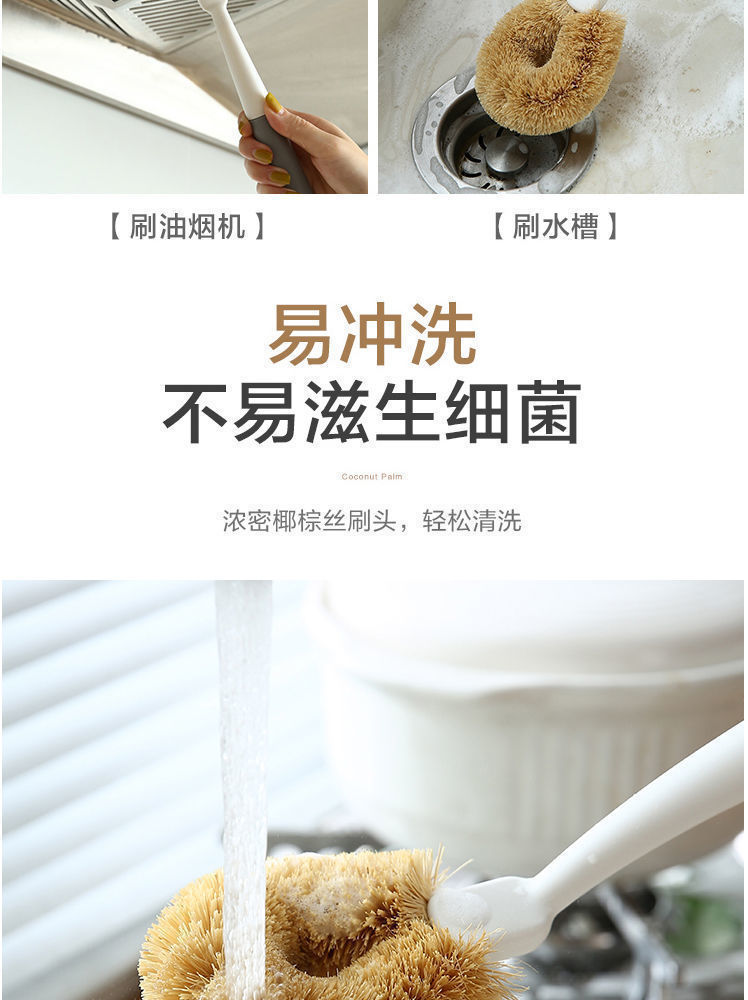 椰棕刷不沾油锅刷厨房椰棕刷洗锅刷子家用去污长柄不伤锅刷子批发详情10