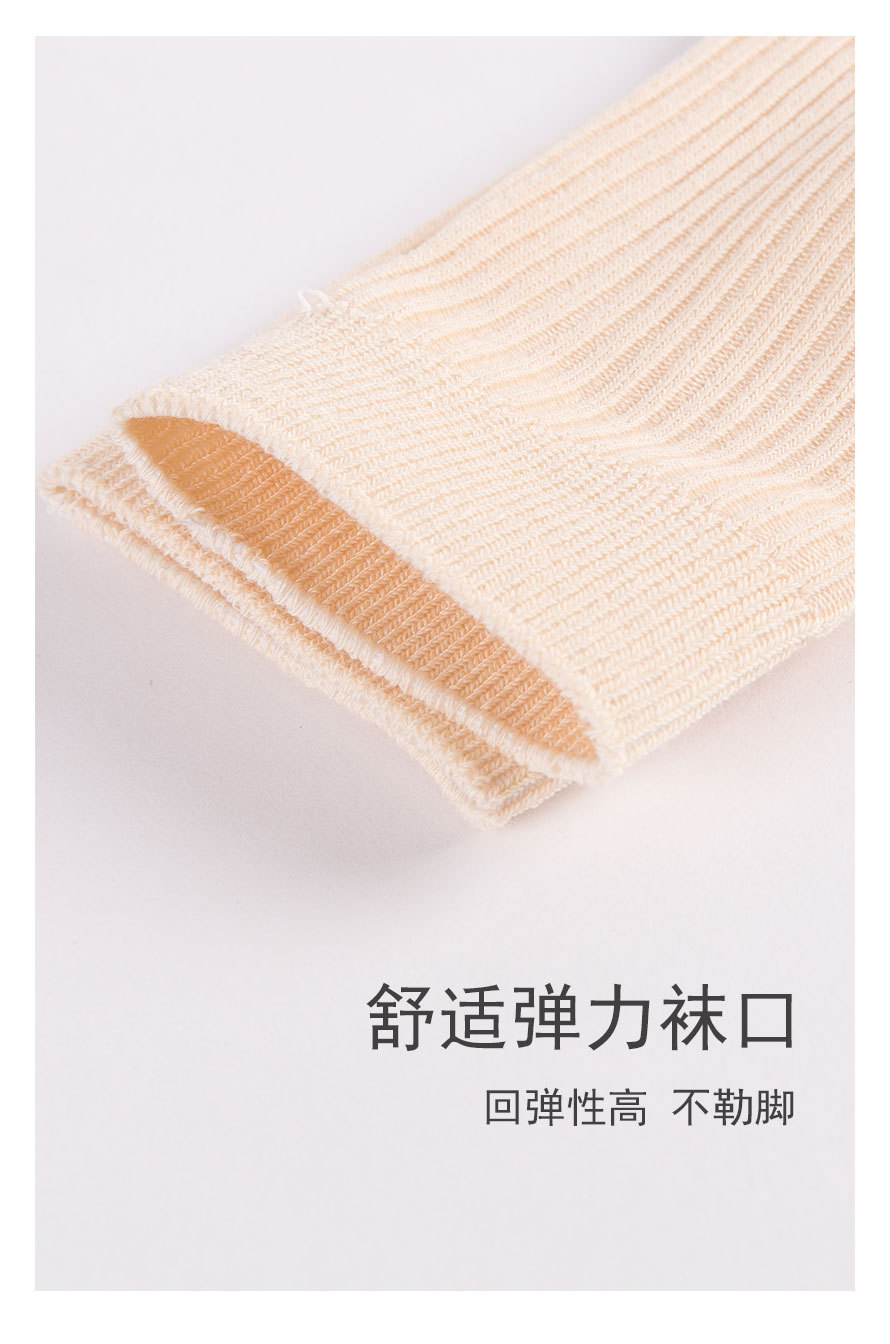 女士双针5A抗菌中筒袜商务休闲纯色百搭棉袜子无感烫印5双盒装详情8