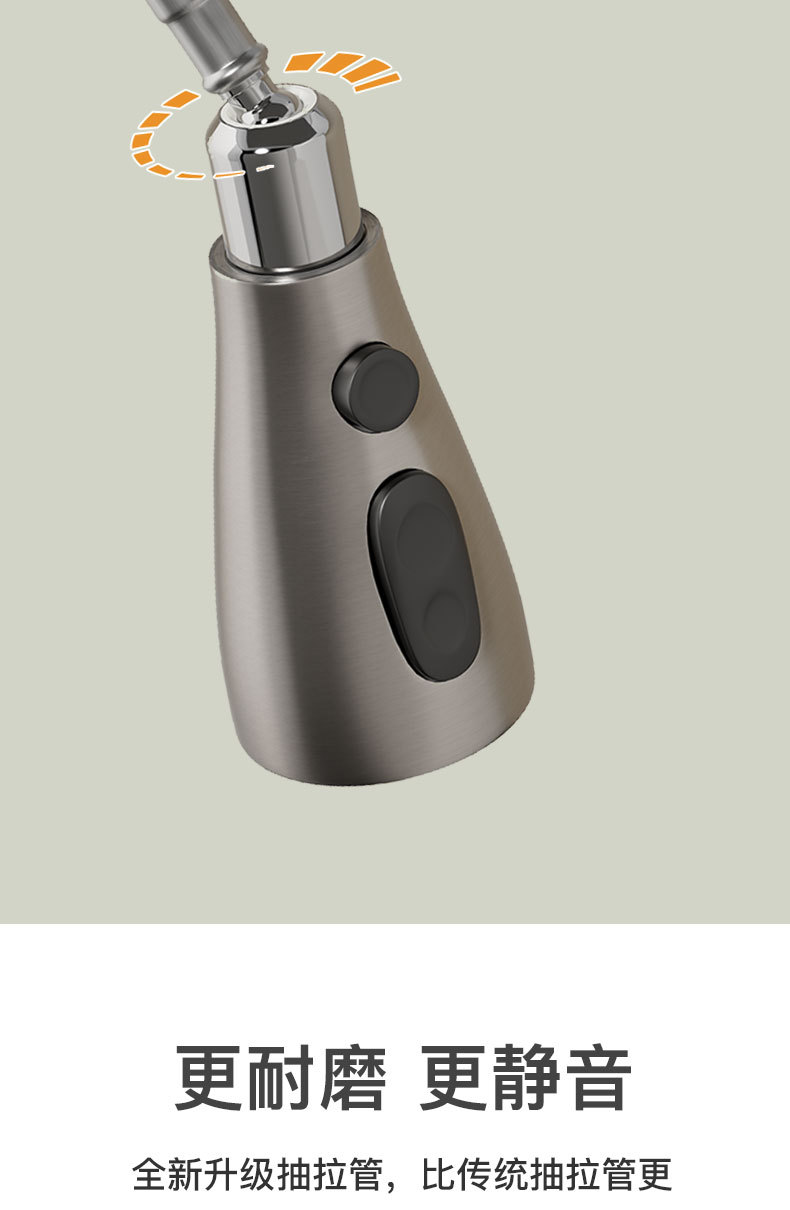 厨房抽拉式水龙头黄铜主体冷热洗菜盆水槽洗碗池多功能家用水龙头详情28