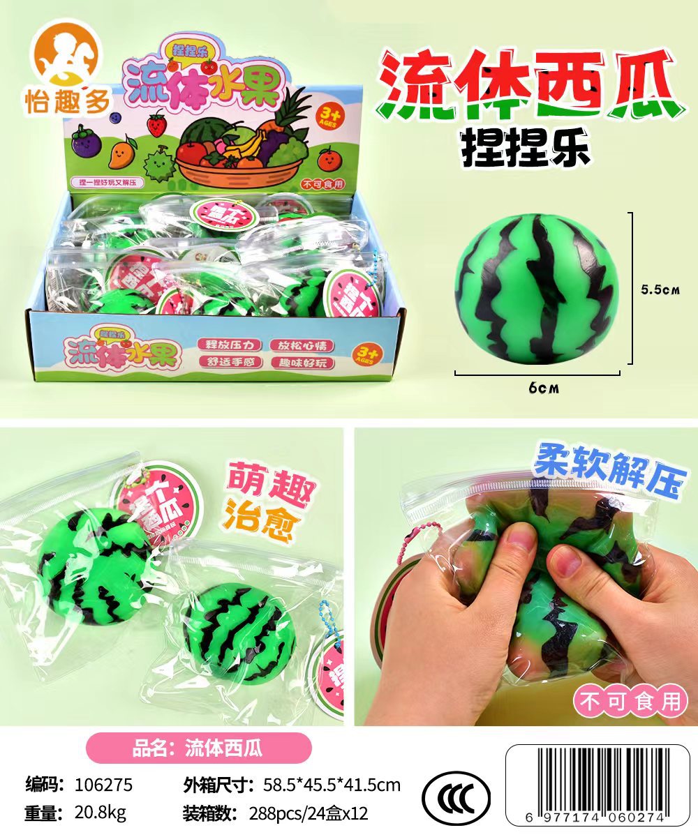 Wet soft slow rebound stress-relieving watermelon PVC bag packaging fluid fruit food play squeeze fun stress-relieving toys wholesale pic 1