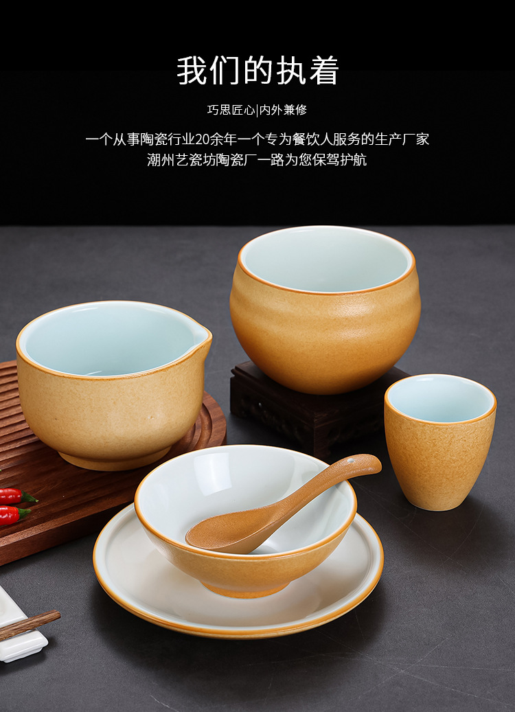 陶瓷色釉复古中式餐具套装湘菜系加热保温牛肉小炒碗摆台餐具碗组合详情7