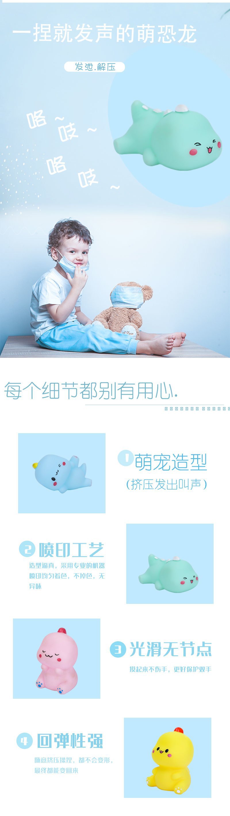 宝宝浴室戏水玩具搪胶可爱小恐龙动物儿童沙滩捏捏叫软胶玩具批发详情2