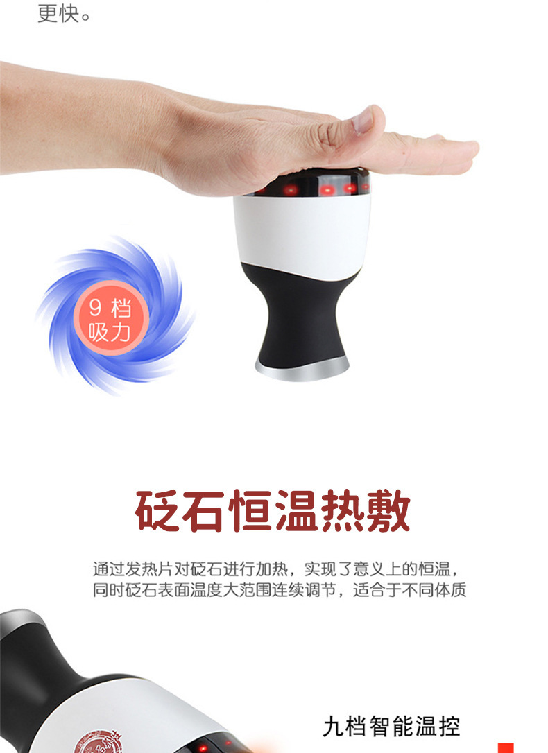 shanilak   吸痧经络按摩仪全身按摩筋膜刮痧拔罐美容院仪器家用详情7