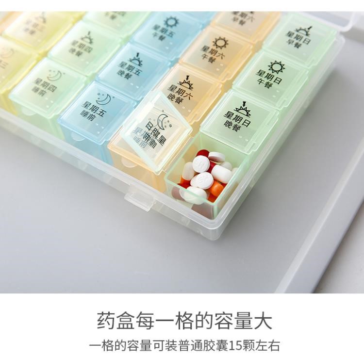 The medicine box is a large-capacity dispensing device for seven days a week, including morning, noon and evening. It is a portable storage box for the week to remind you of the pills pic 37