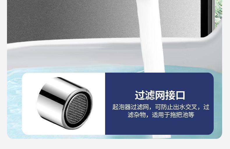 All-copper washing machine faucet, single cooling for 4 minutes, quick-opening extended mop, sink faucet connector, household faucet pic 10