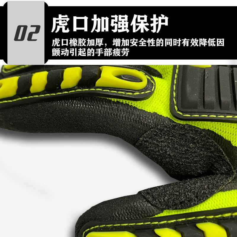 现货防撞手套五级防切割TPR防砸石油打井耐磨五金工地劳保手套详情7