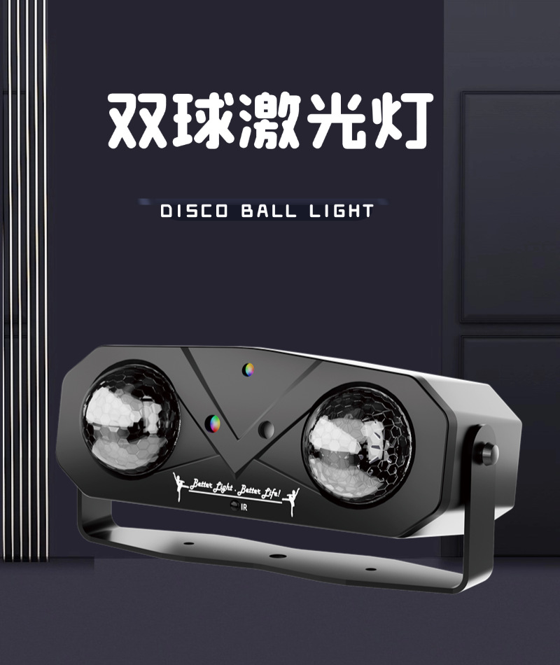 舞台灯厂家七彩水晶魔球灯跨境氛围激光灯KTV派对装饰镭射闪光灯详情1