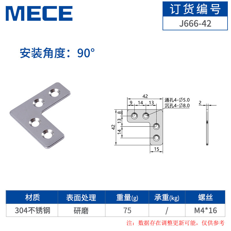 不锈钢角码90度直角加厚L型角铁支架固定器直片小角码家具T连接件详情8