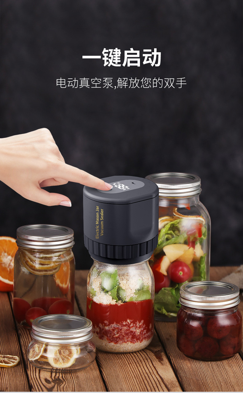 跨境爆款罐头封口机全自动小型家用保鲜机真空封口机电动密封机详情4