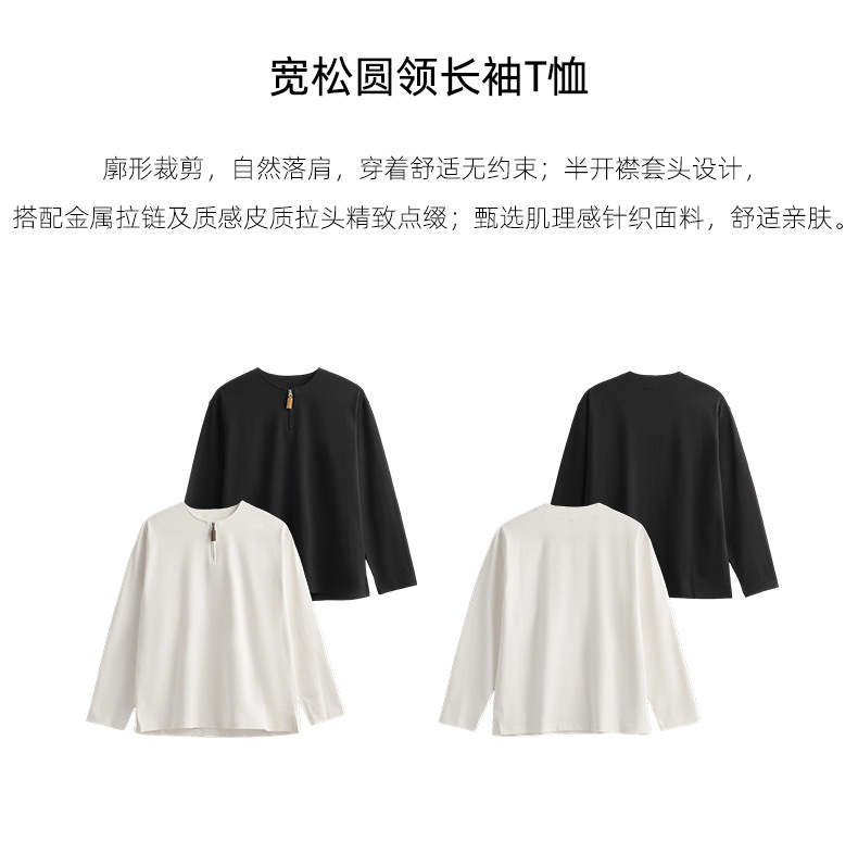 APO男装|跨境男士长袖T恤轻奢高级感宽松半拉链纯色休闲内搭上衣详情5