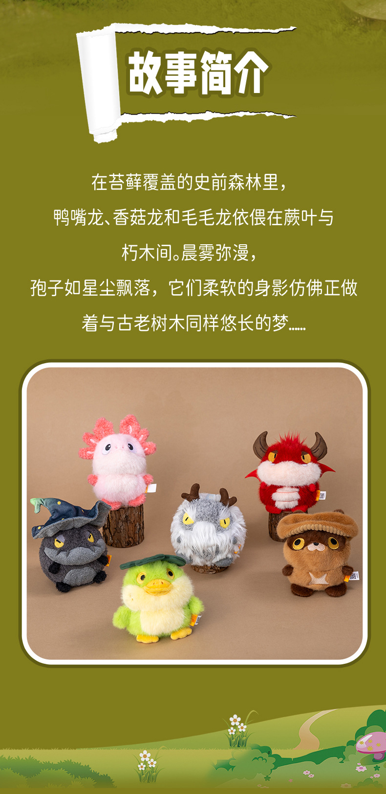 A grey totoro wearing a wizard hat and a red horned dragon plush toy AI star Man AI toy pic 2