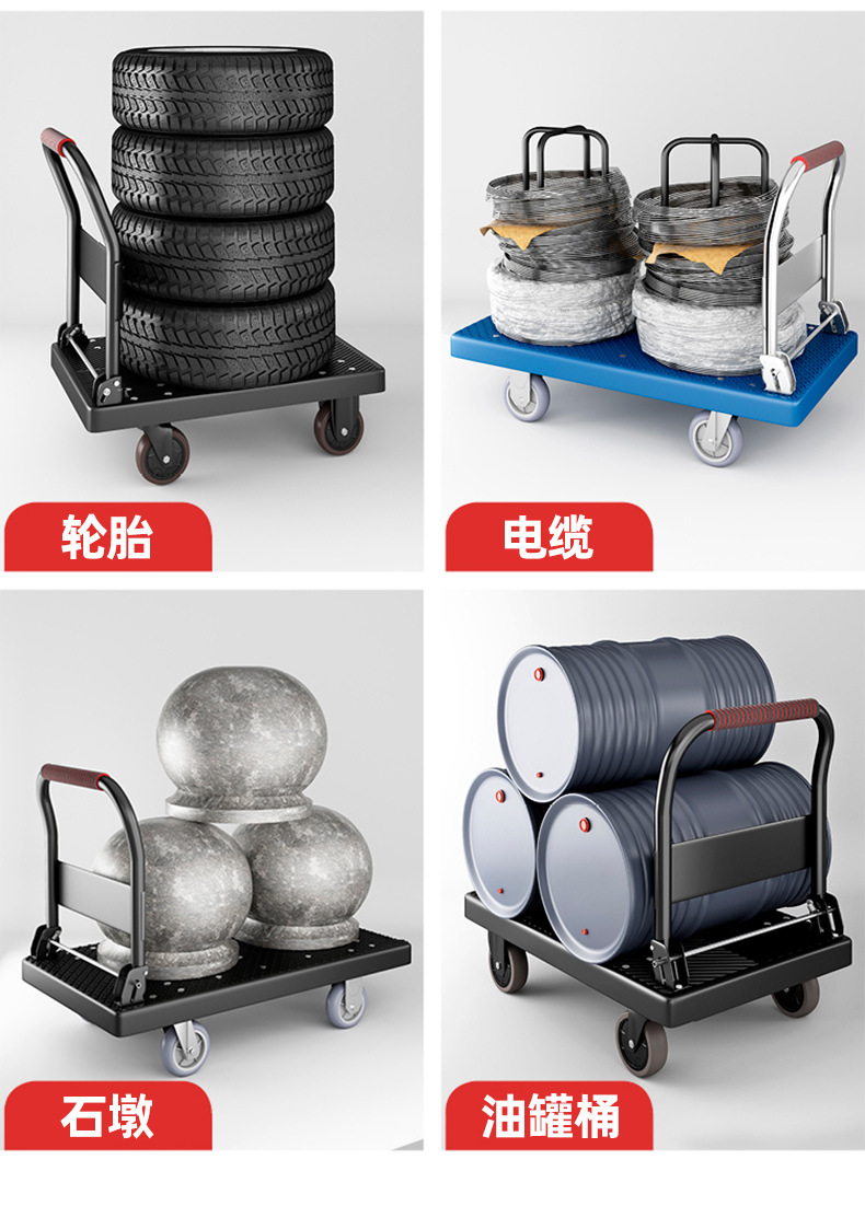 静音四轮平板车折叠拉货车搬运小推车买菜小拖车手推车搬家小拉车详情22