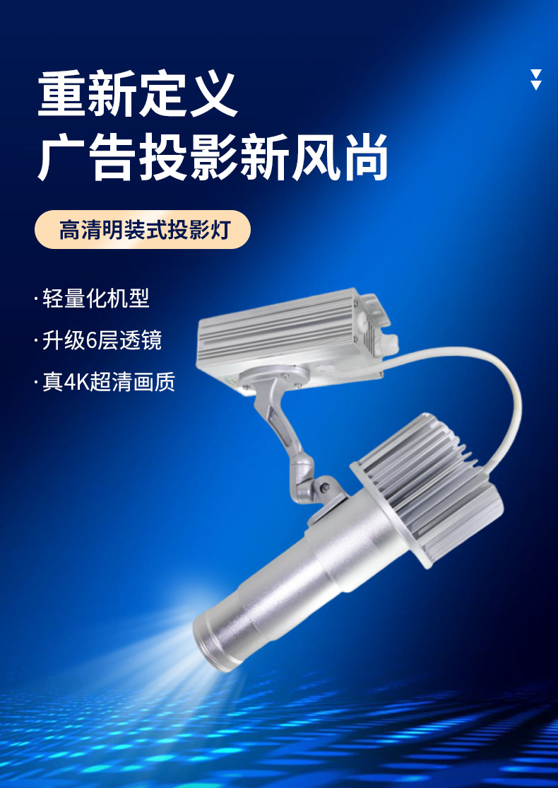 跨境投影灯logo文字图案室内户外地面射灯led投影灯广告射灯招牌广告灯批发详情1