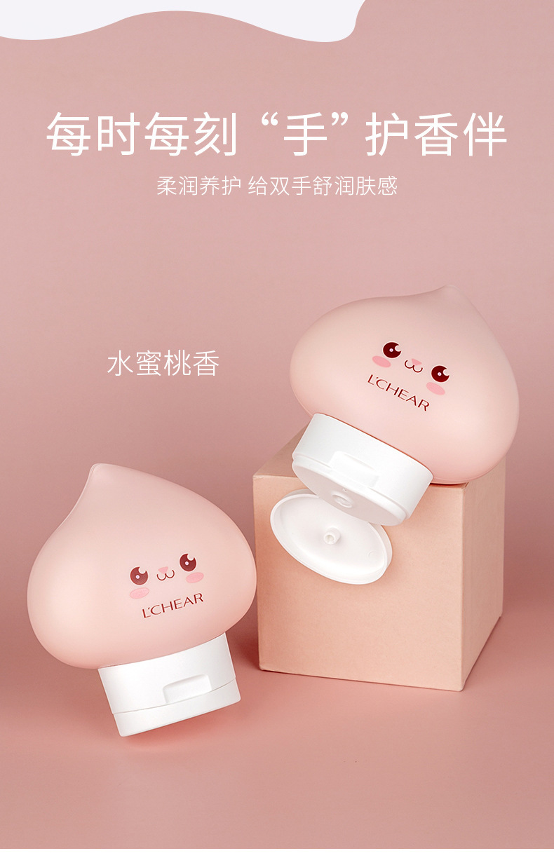 蕾琪桃里桃气护手霜小支便携女滋润保湿防干裂香氛护手霜套盒批发详情6