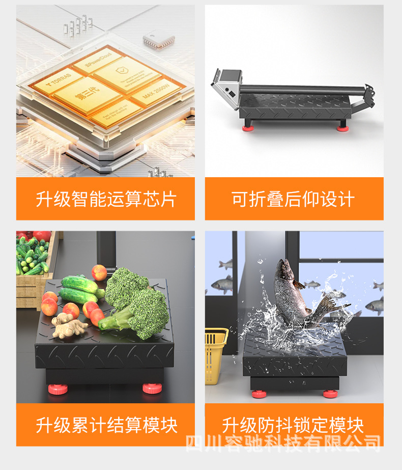 Wholesale of commercial pricing small platform scales, household express delivery weighing electronic scales, 150-kilogram platform scales in Rongcheng pic 4