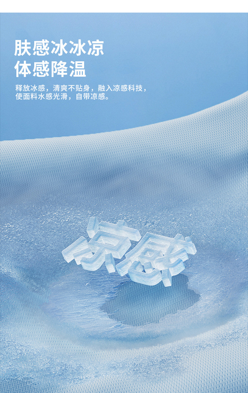 50S亲肤莫代尔短袖t恤男夏季青年打底衫v领冰丝速干上衣体恤男详情6