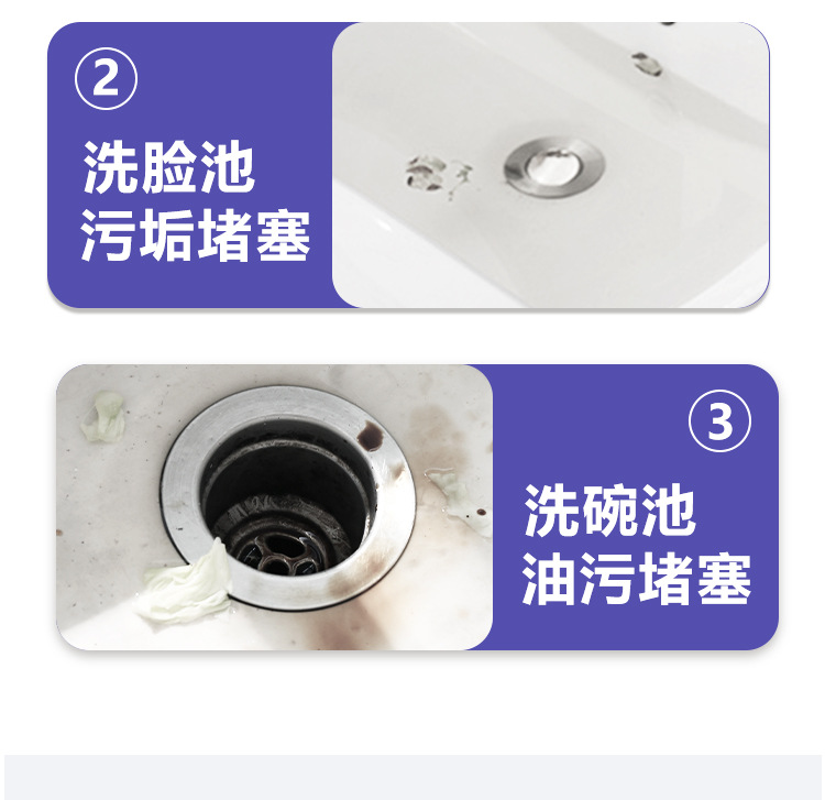 疏通管道清洁棒管道浴缸去污棒除臭棒下水道清洁棒去污清洁棒详情4