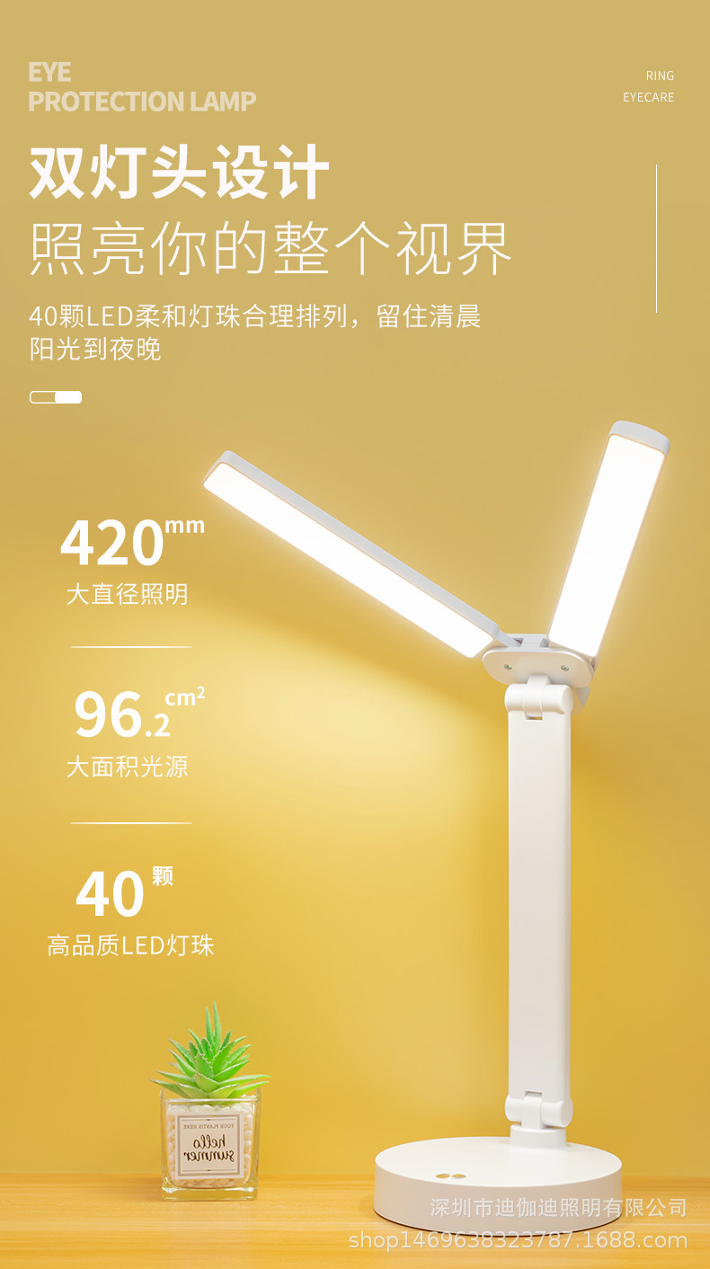LED护眼充电台灯夜灯双臂USB充电插座白光暖光多功能照明灯饰台灯夜间阅读书桌灯详情7