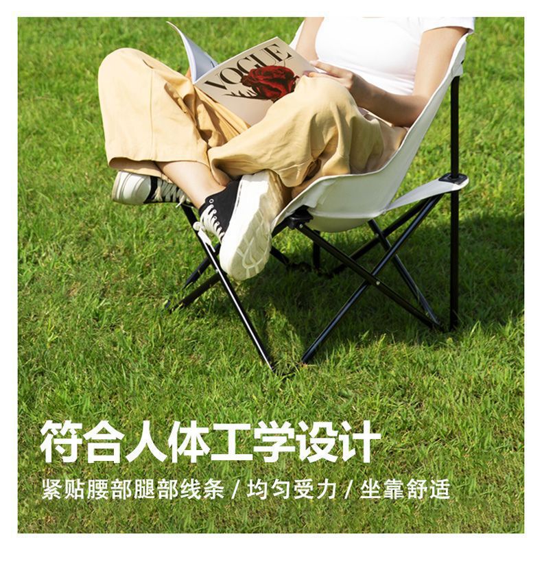 户外露营折叠桌椅月亮椅蛋卷桌椅克米特椅野营便携休闲沙滩椅子详情3