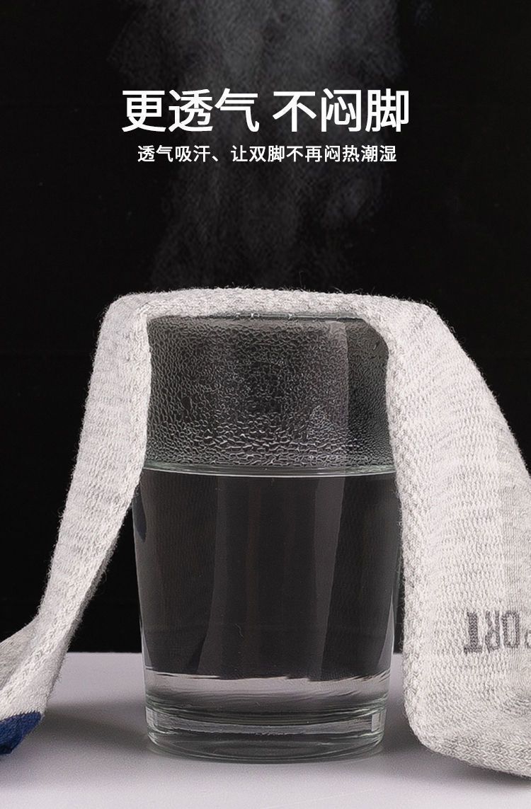 袜子男士运动中筒袜春秋夏薄款棉袜透气冬季长筒男袜地摊袜批发详情5