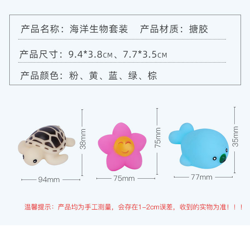 pvc海星鲸鱼章鱼海洋生物喷水玩具宝宝解压游泳沐浴玩具小礼物详情4