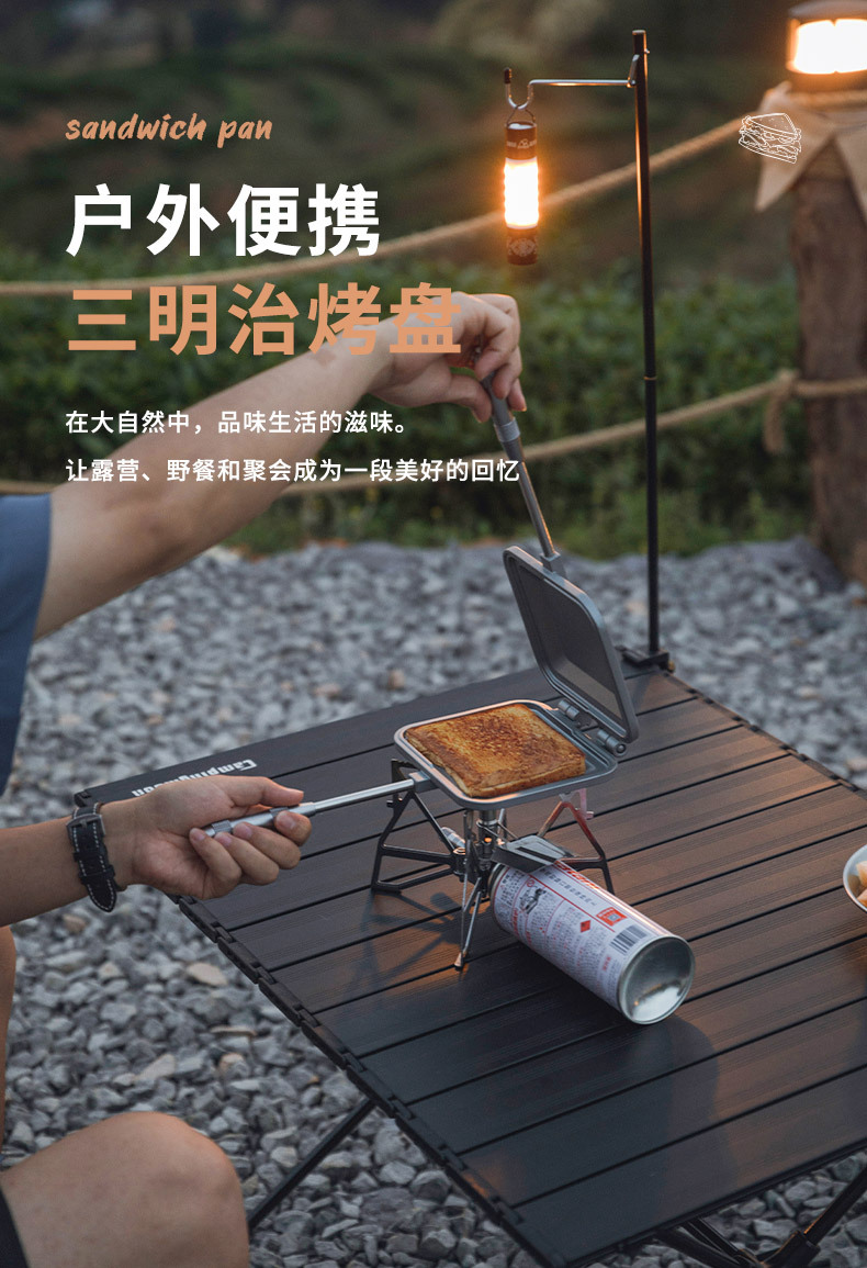 Koman TT-1315 Double-sided non-stick toast bread sandwich grill, multi-purpose camping breakfast grill pan pic 2
