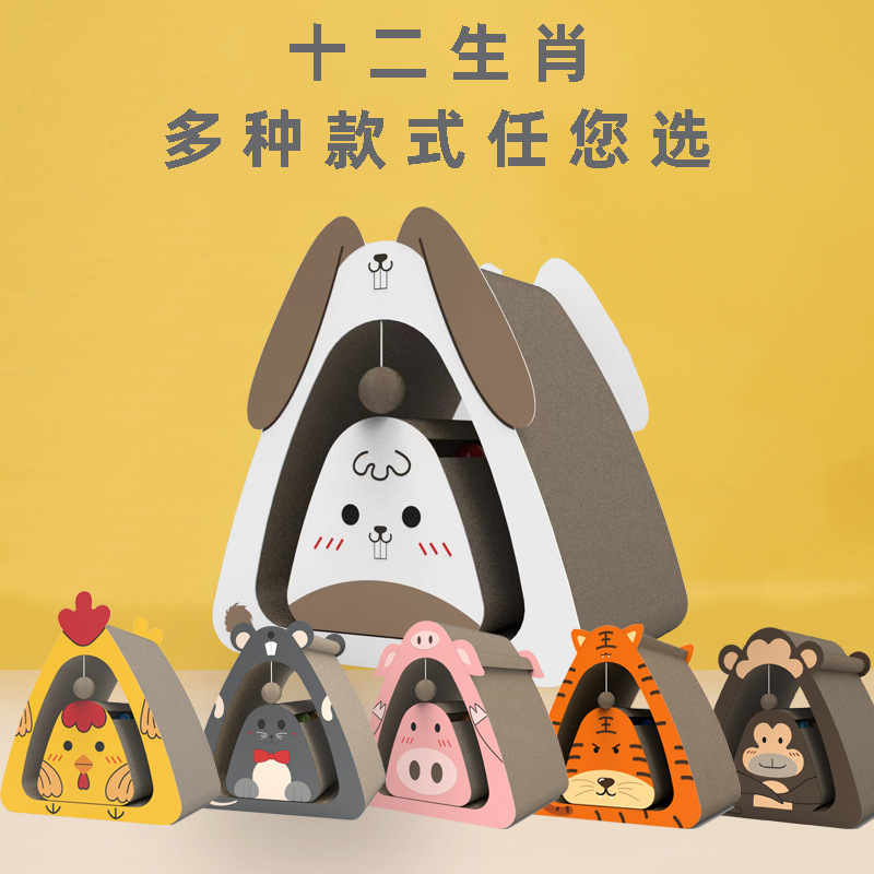 The 12 Chinese zodiac cat scratch-resistant vertical cat scratch-post, creative claw grinding cat paw board, non-flaking corrugated paper cat bed pic 1