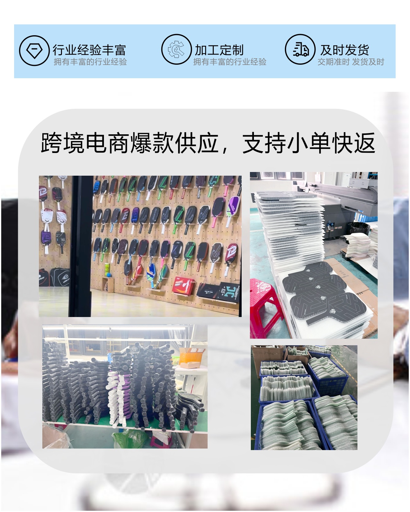 匹克球碳纤维玻璃纤维木质全套沙滩球拍运动户外羽毛球网球用品详情1