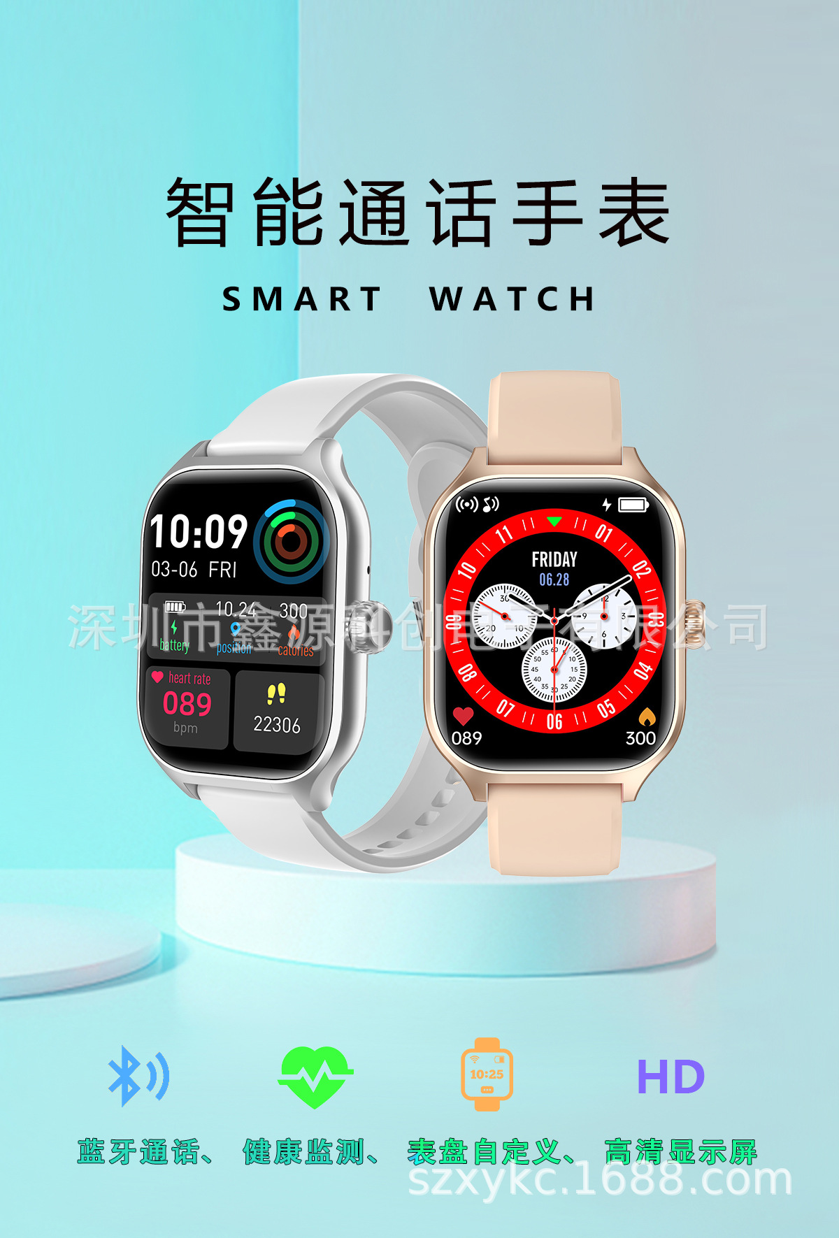 The cross-border bestseller GTS4 Huami smartwatch, Y13 smartwatch, new for sports, health, heart rate monitoring and calling pic 4