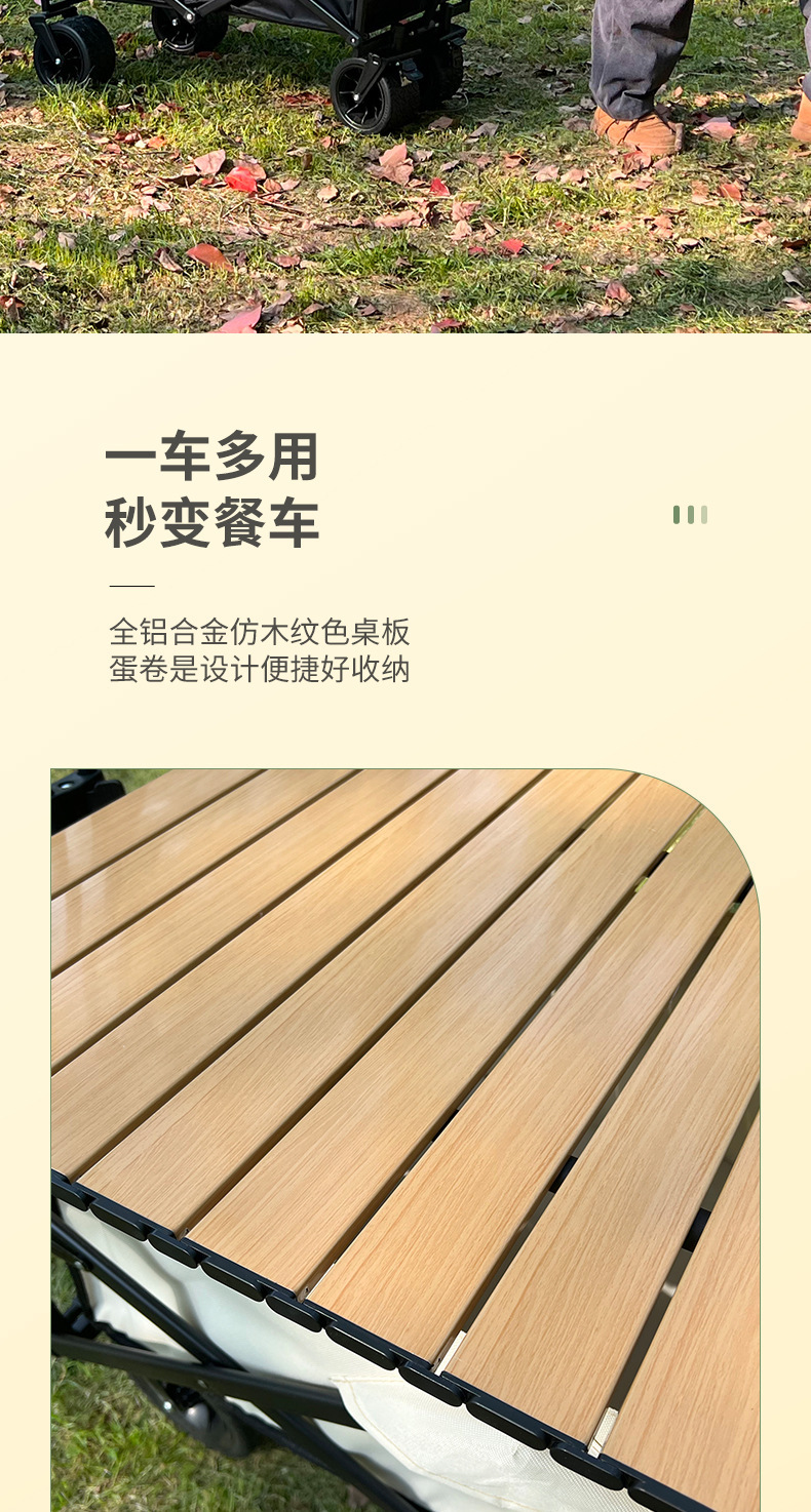 户外露营推车折叠便携营地野营郊游野餐车拖车拉货购物小拉车静音详情3