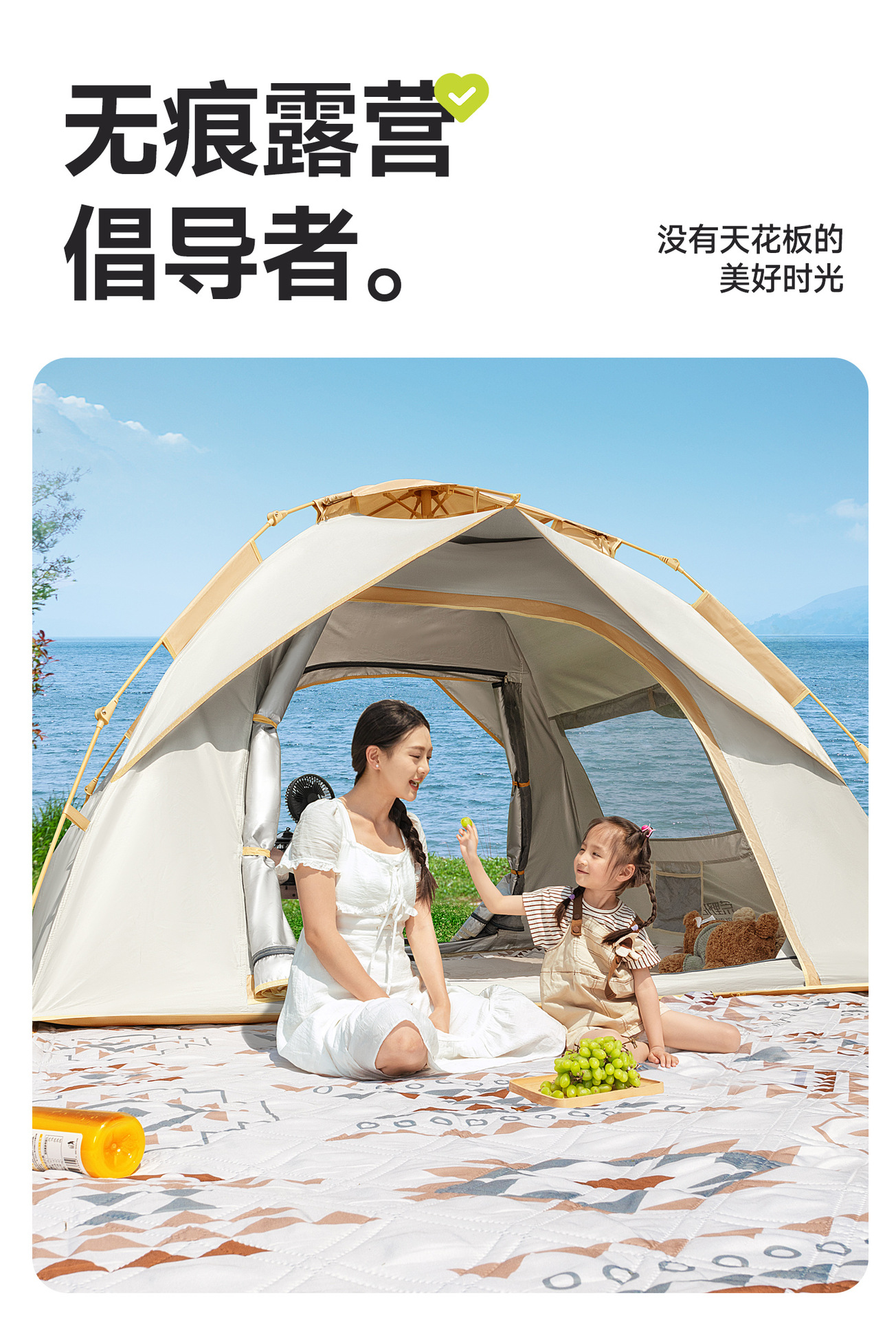 Outdoor inflatable tent for 3-person family camping, waterproof, breathable and portable pic 26