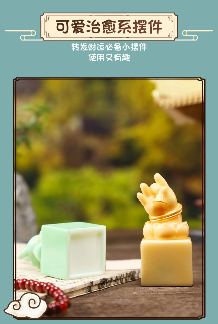 胖FUFU佛手寓意印章创意设计佛系精致树脂工艺品摆件桌面萌趣摆件详情8