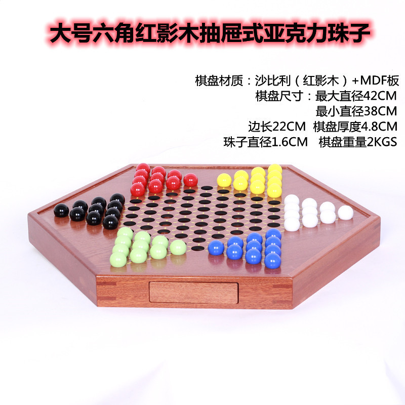跳棋木质棋盘益智桌游亲子互动厂家直销多款式一件代拼图拼板玩具详情4