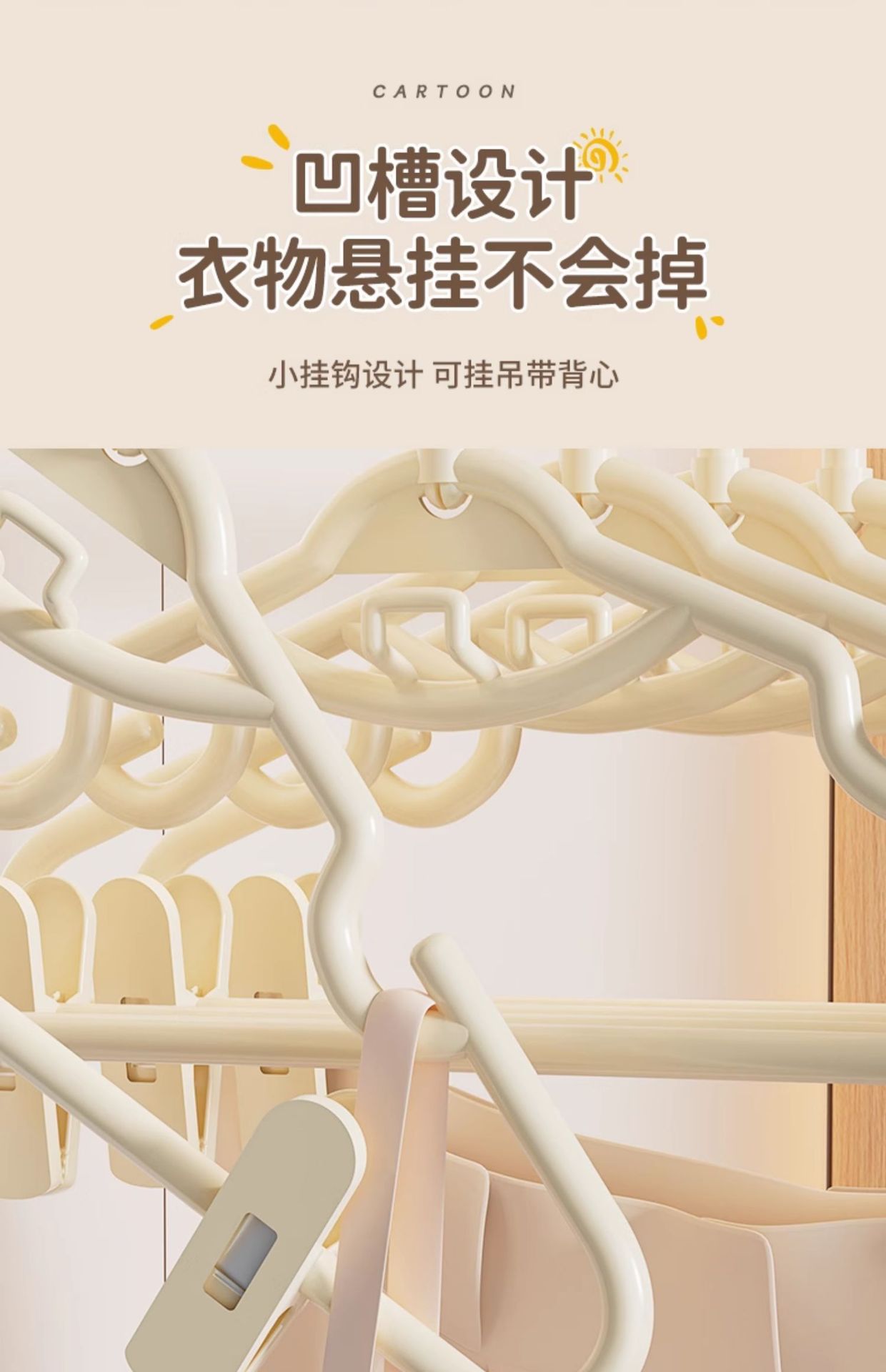 汉服衣架家用挂衣无痕防滑带夹子衣架套装jk裙裤架衣撑裤夹省空间详情7