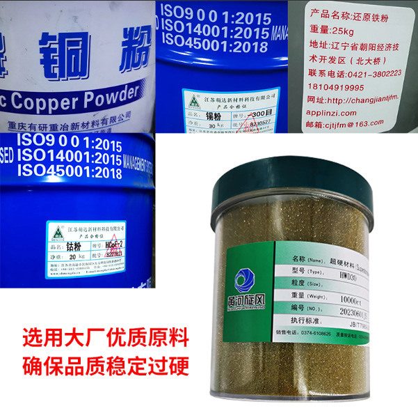 金刚石切割片现货干切钢筋混凝土墙槽切割片快一点金刚石开槽锯片详情10