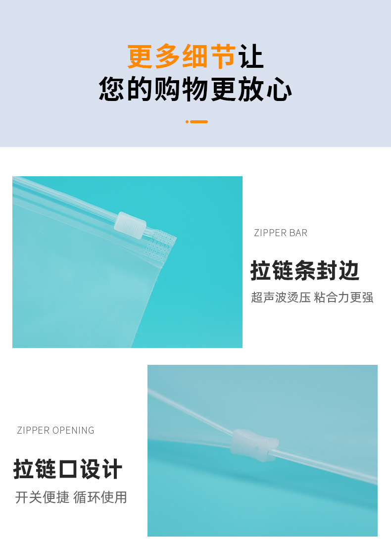 透明磨砂服装拉链袋pe塑料自封袋文胸袜子磨砂袋内裤衣服包装袋详情23