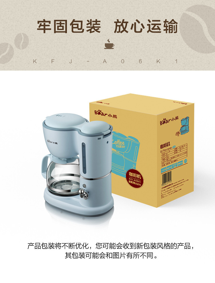 Bear小熊美式咖啡机家用办公手动一体机滴漏式小型泡茶煮咖啡壶详情15