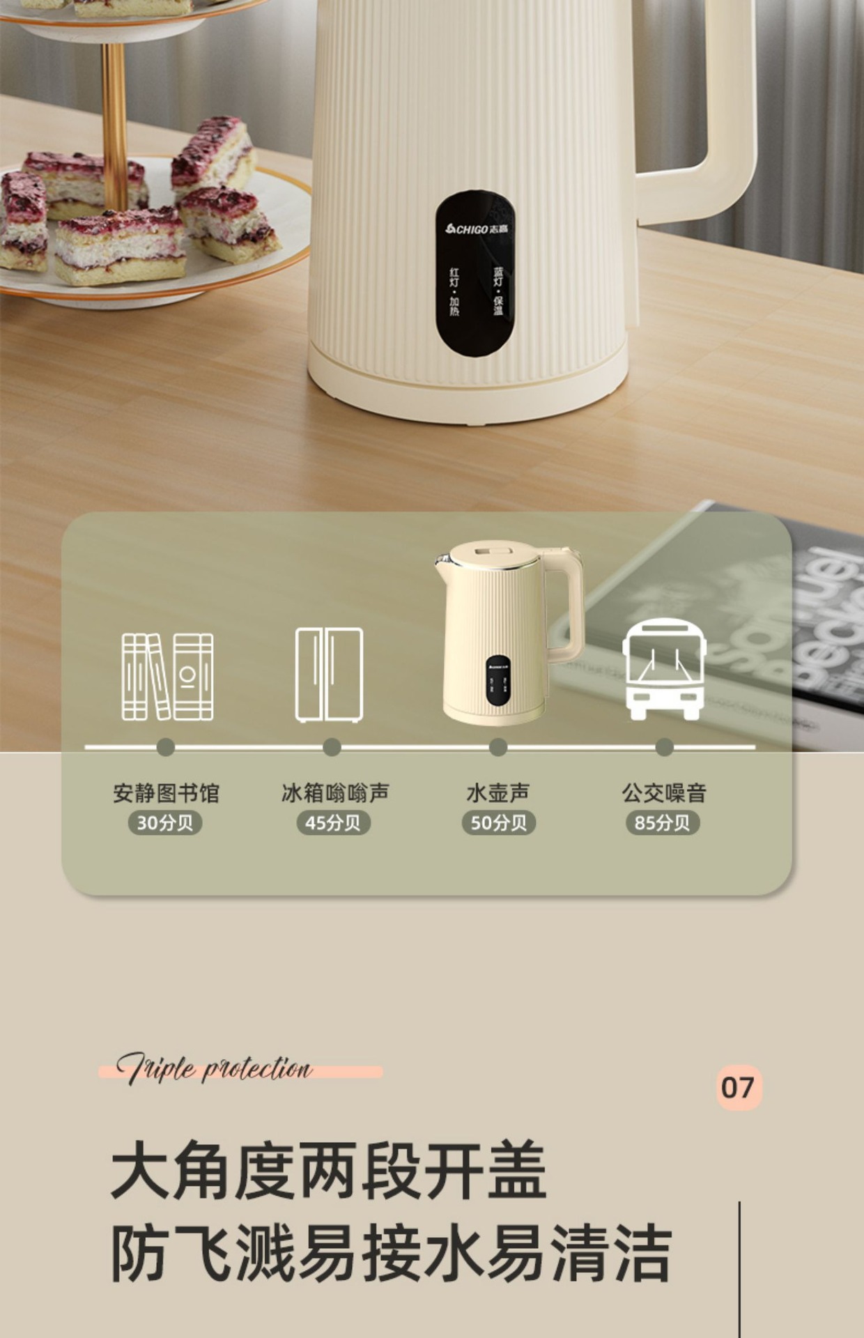 Household stainless steel insulated kettle, constant-temperature automatic power-off, large-capacity electric kettle, constant-temperature integrated pic 21