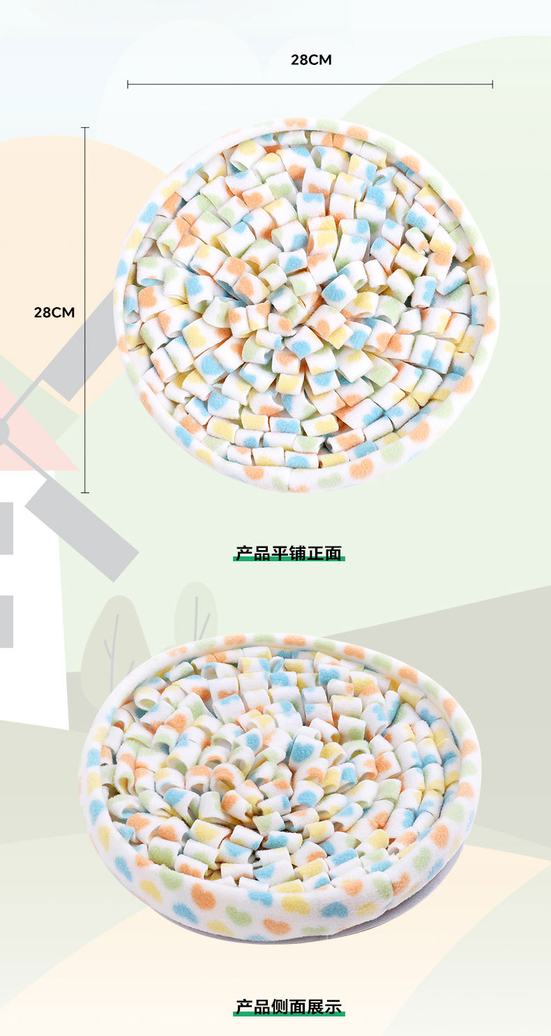 Rongka Pet Cross-border Small Round Series Pet Dog Sniffing Pads, stress-relieving training cat and Dog puppies, and educational Tibetan food pads pic 4