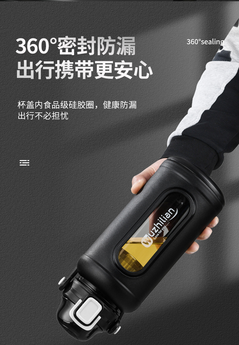 大容量防摔玻璃杯耐高温塑玻杯茶水分离户外便携运动水壶吸管两用详情7