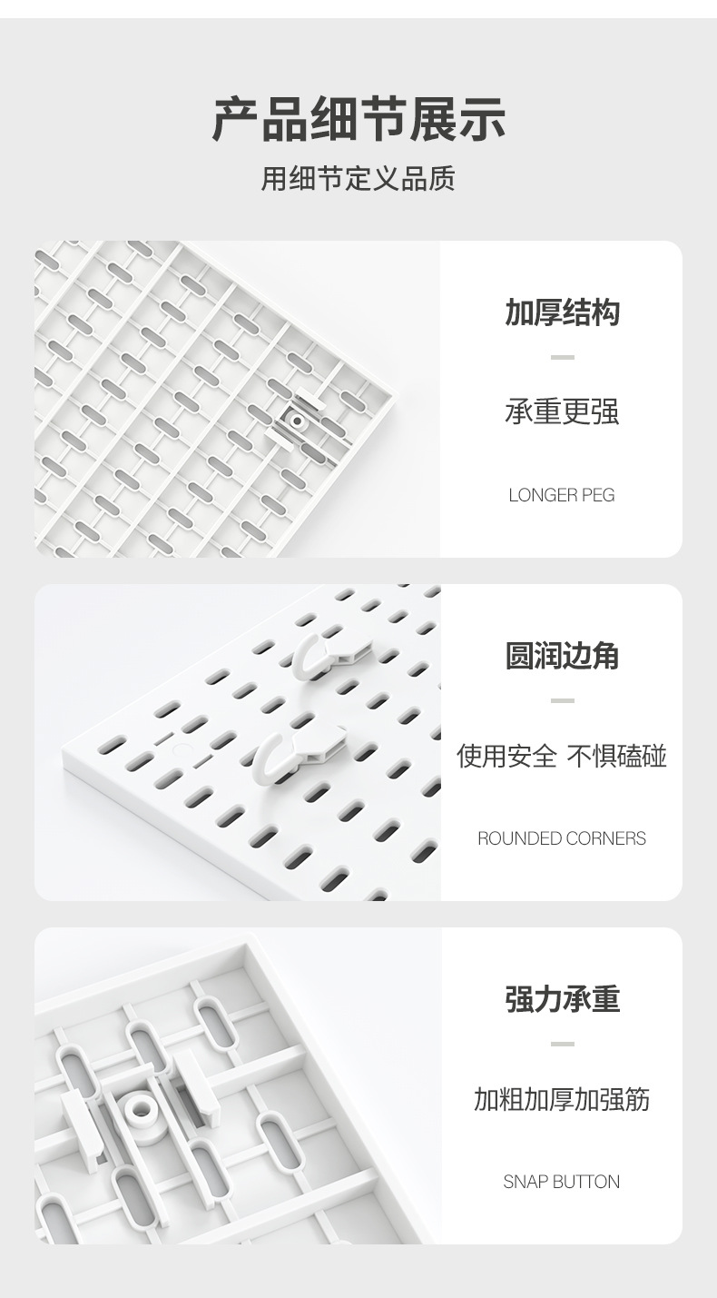 墙面全配件洞洞板收纳墙电竞房工具房厨房免打孔挂篮挂钩隔板支架详情19