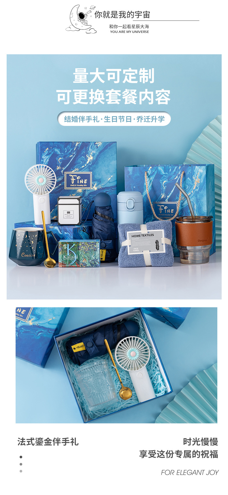 企业团购伴手礼定制轻奢商务礼品套装年会礼物银行员工客户随手礼详情4