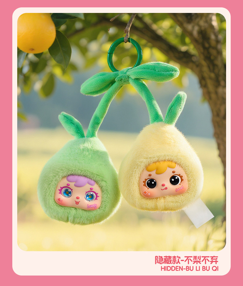 Samuel, known as SAN Xiaomao, brings good news and Good luck (with codes). Wholesale of trendy blind boxes in whole cases pic 16